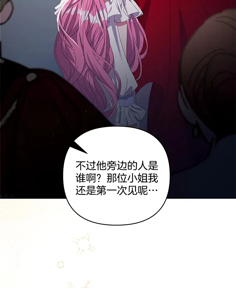 22.感同身受21