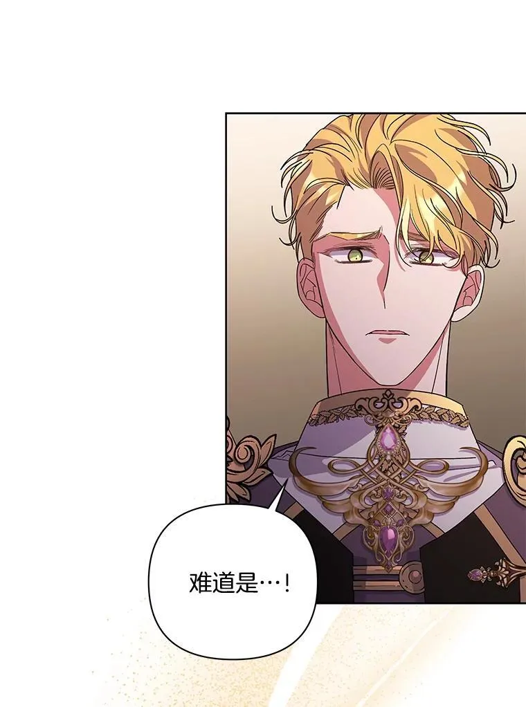53.全都是你的错108