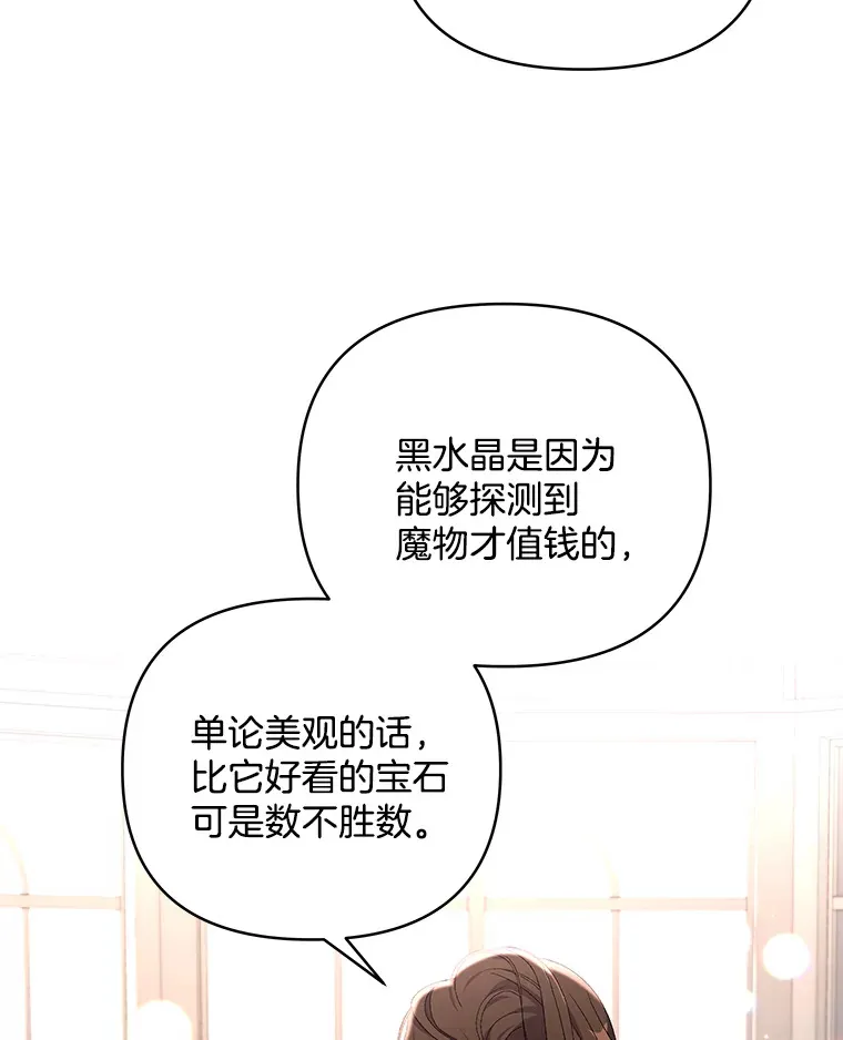13.指示明灯23
