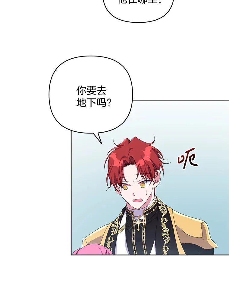12.熔解石心59