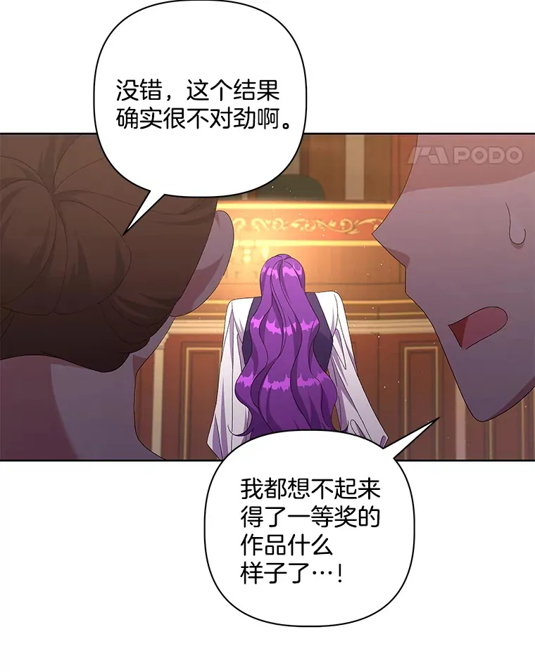 24.预临反击50
