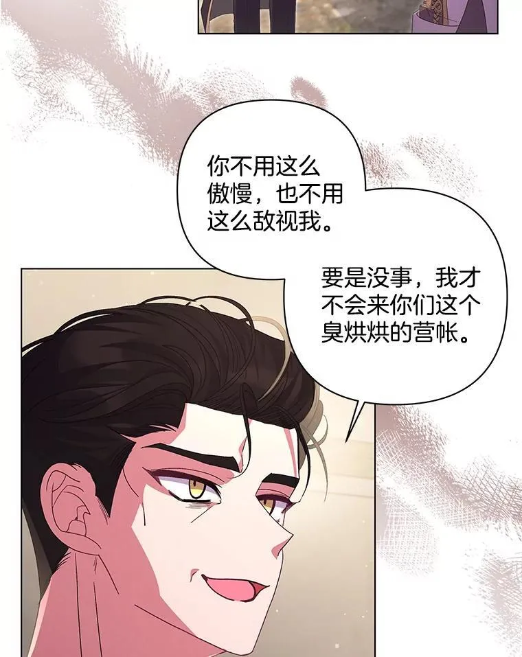 44.针锋相对19