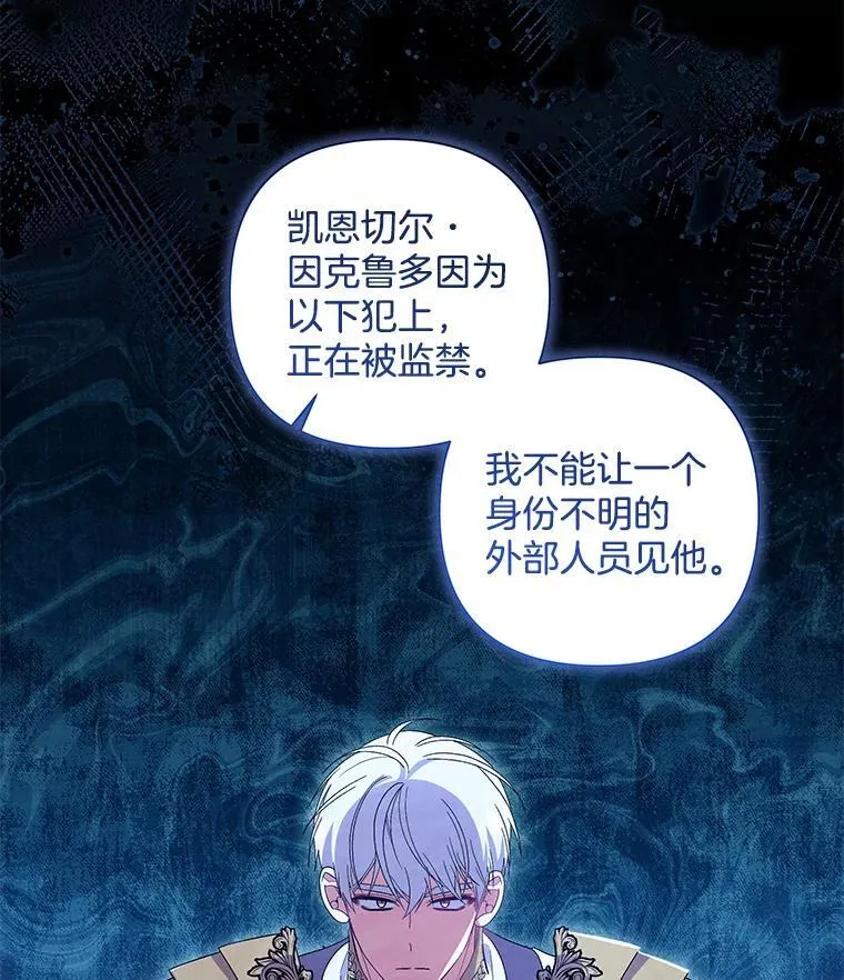 47.圣地传说48