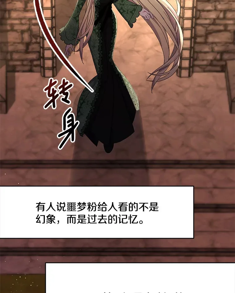 29.噩梦幻像39