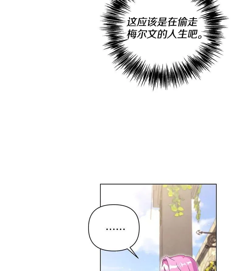 43.蝴蝶效应93