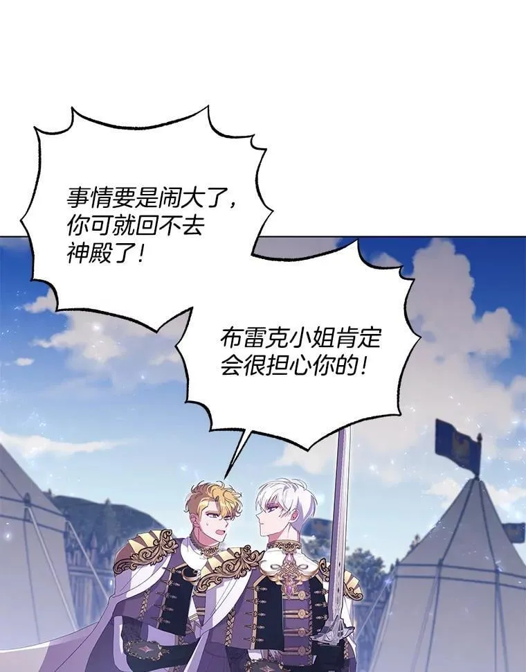 45.千里相应21