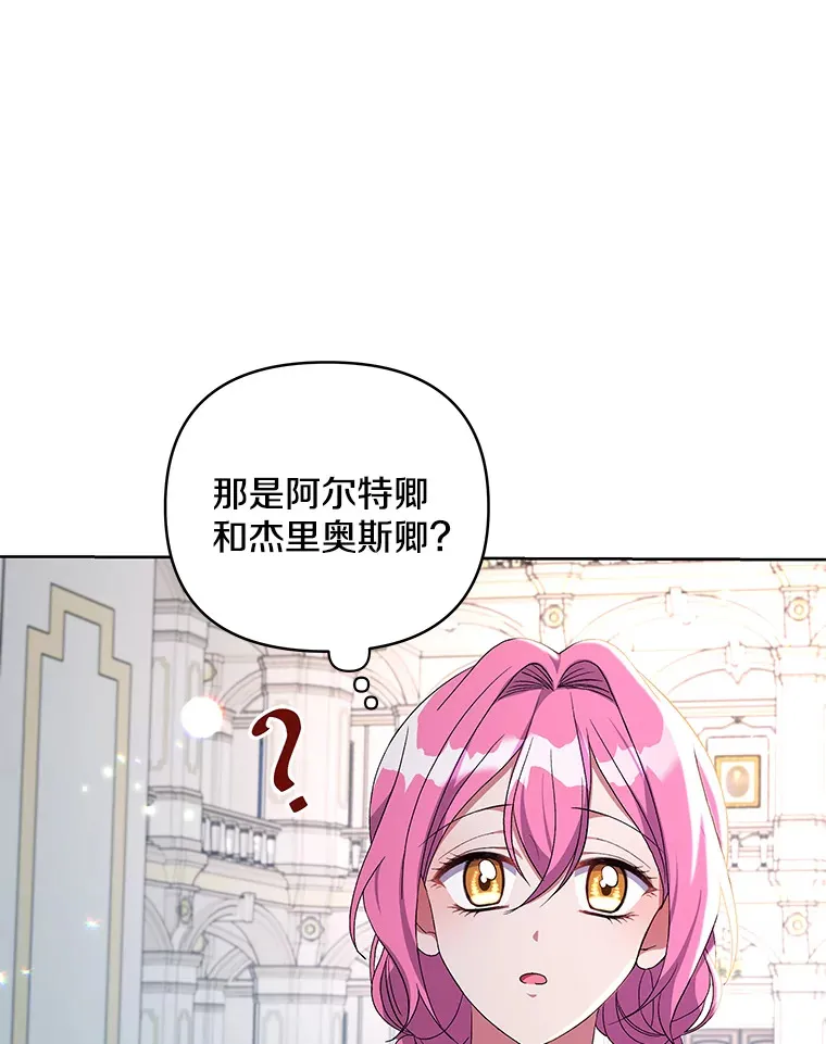 15.白花落地55