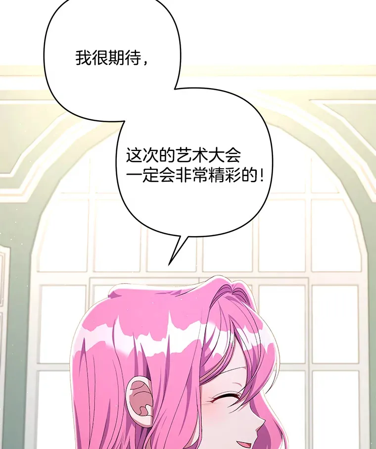 21.赎圣求罚91