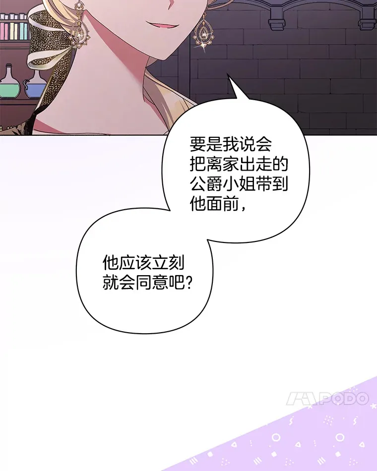 30.来者不善68