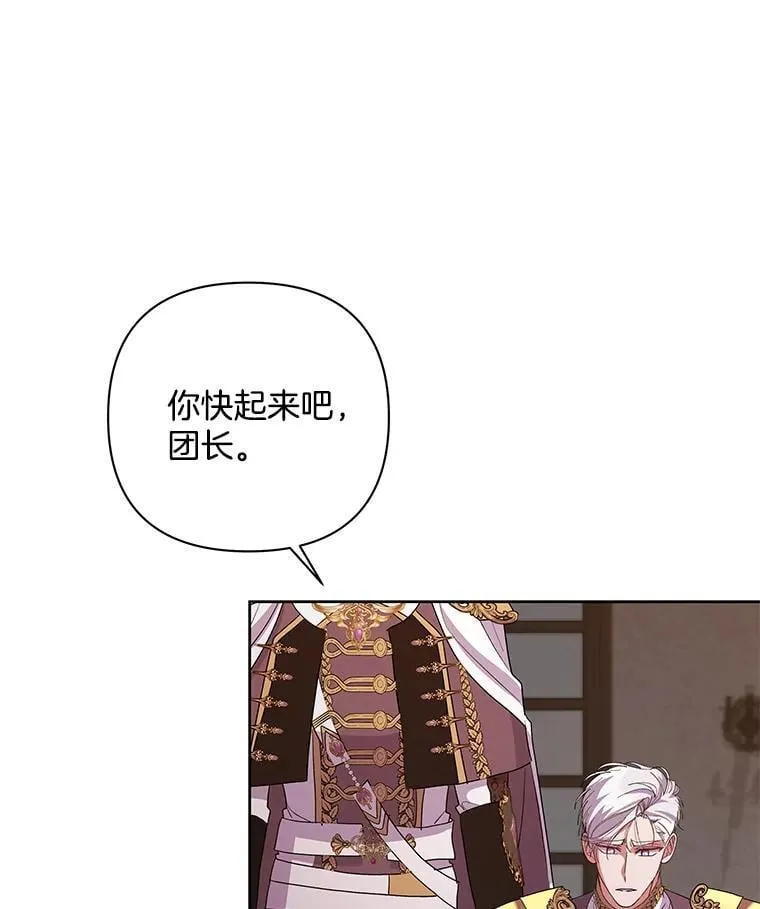 53.全都是你的错101