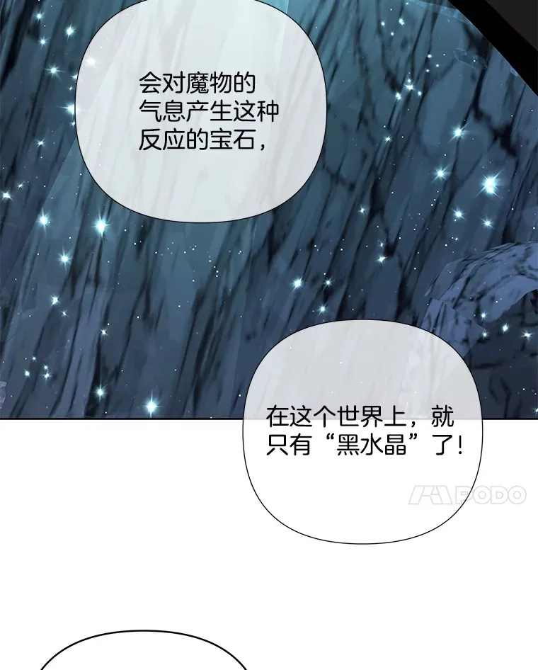 12.熔解石心19