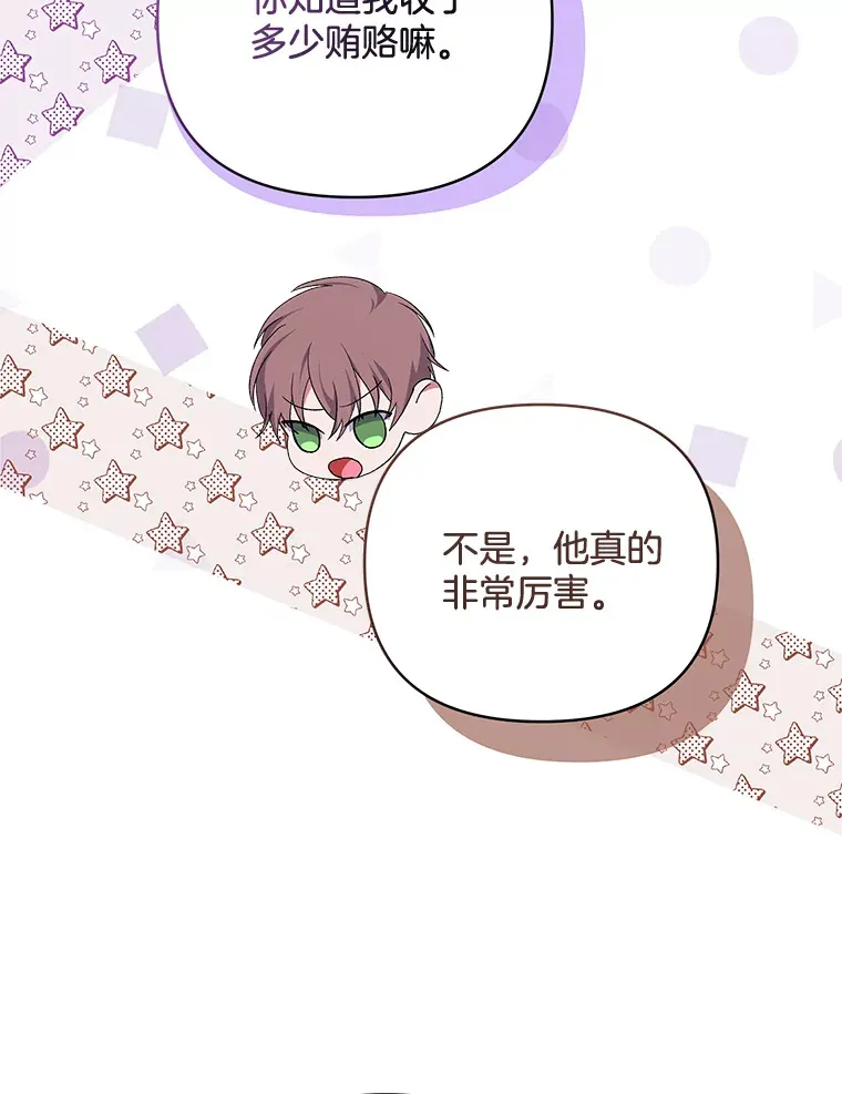 23.心愿既成44