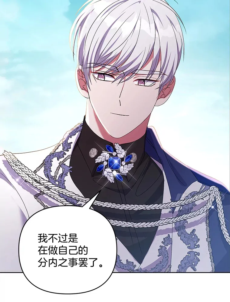17.阳光明媚75