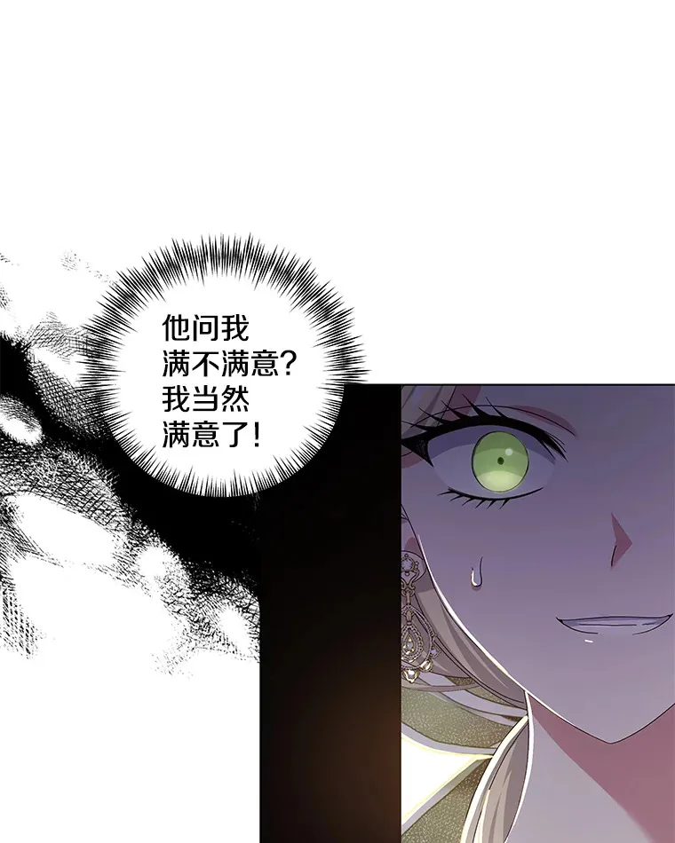 30.来者不善61