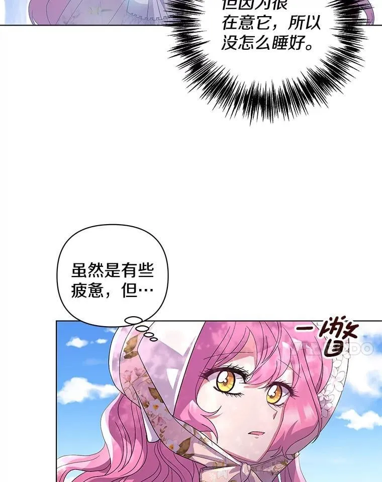 42.一切就绪79