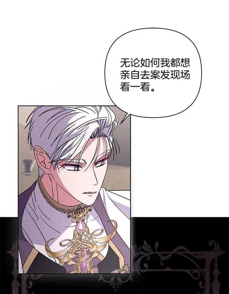 51.他们俩的关系56