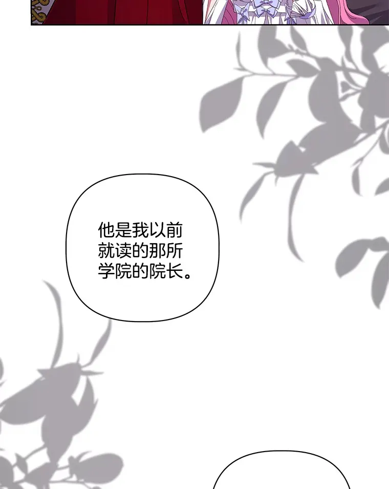 24.预临反击72