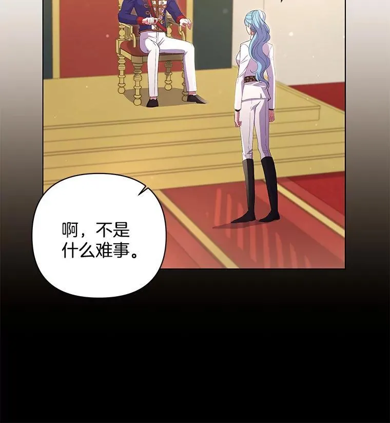 41.交给你来决定23