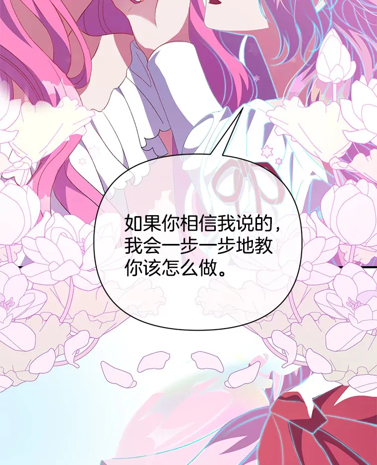 3.如影随形29