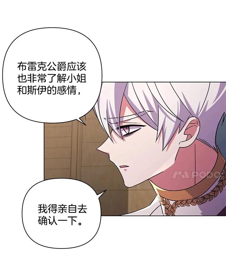34.重要线索38