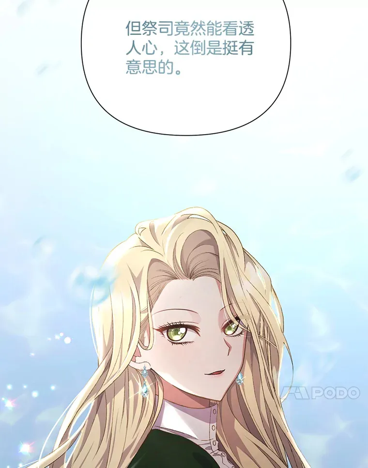 9.波云诡谲67