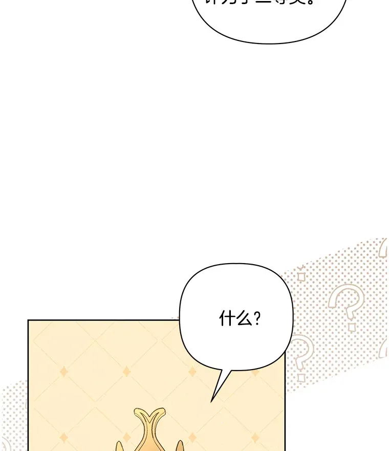 24.预临反击83