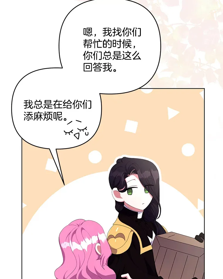 21.赎圣求罚15