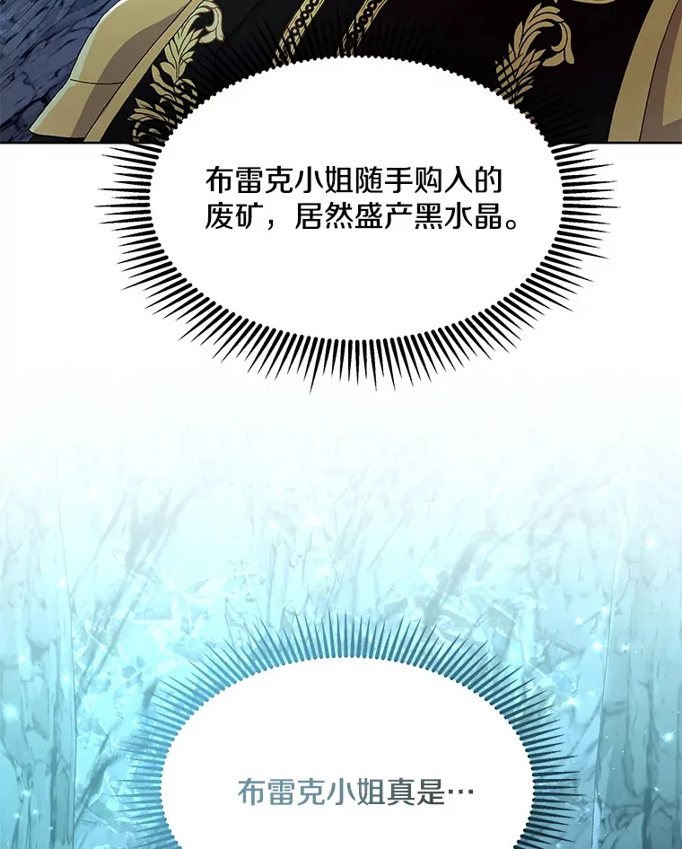 12.熔解石心21