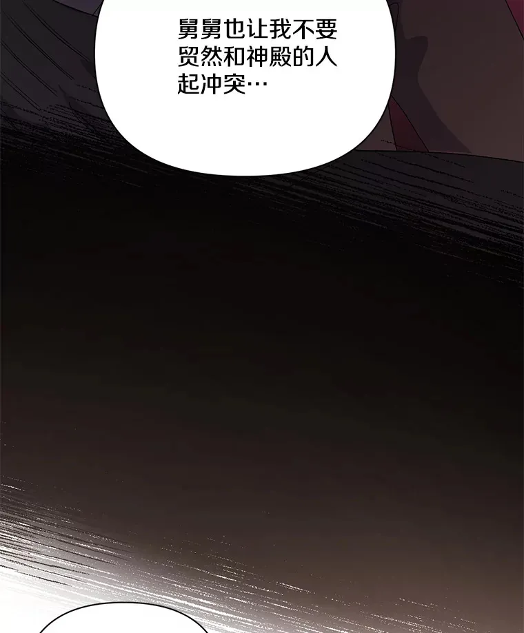 6.武装磅礴86