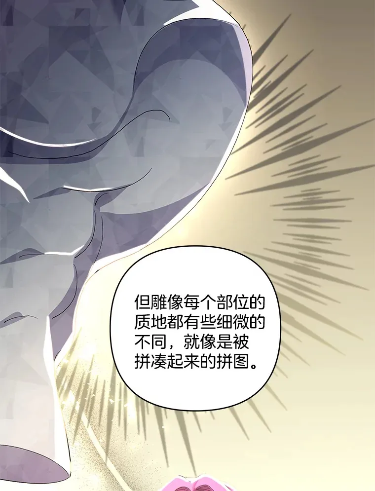 20.尘世珍珠60
