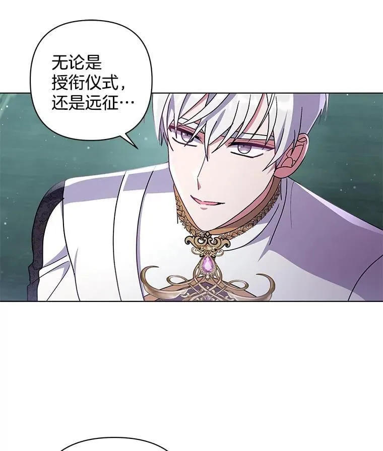 39.暨获新生71