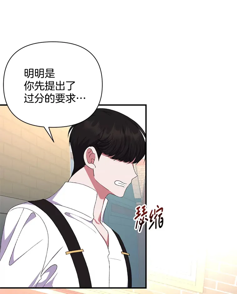 11.命理深潭83