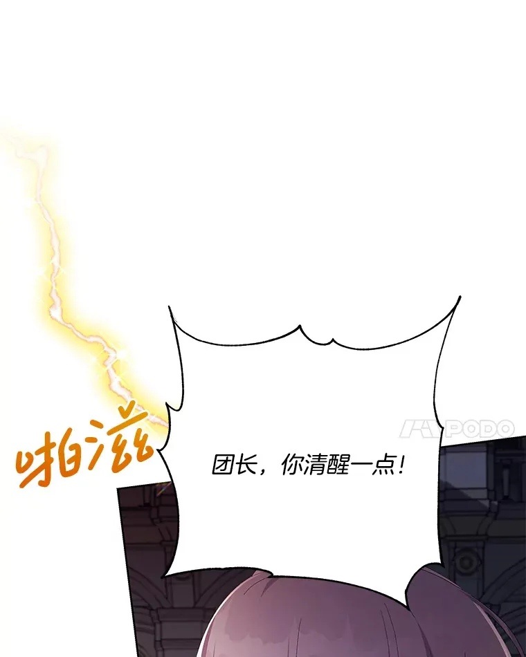 32.独自赴约20