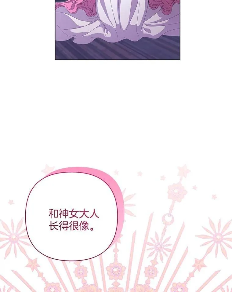 47.圣地传说29