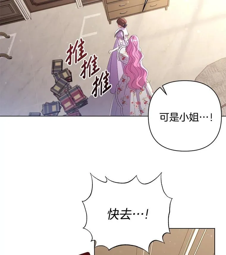 42.一切就绪22