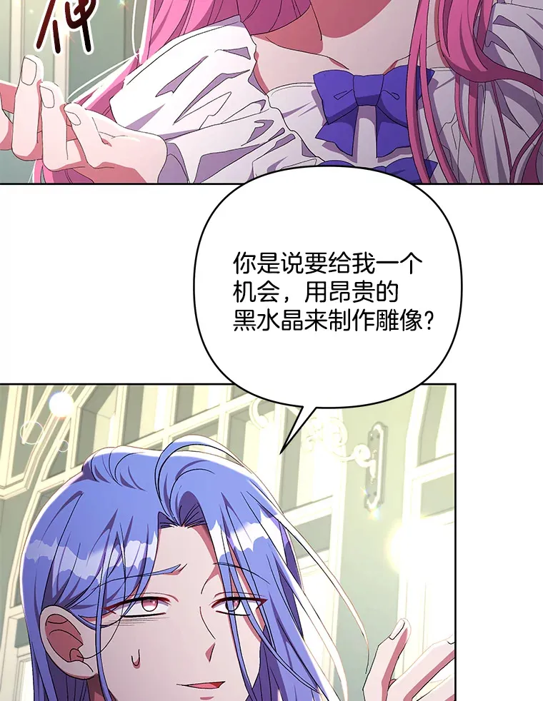 20.尘世珍珠77
