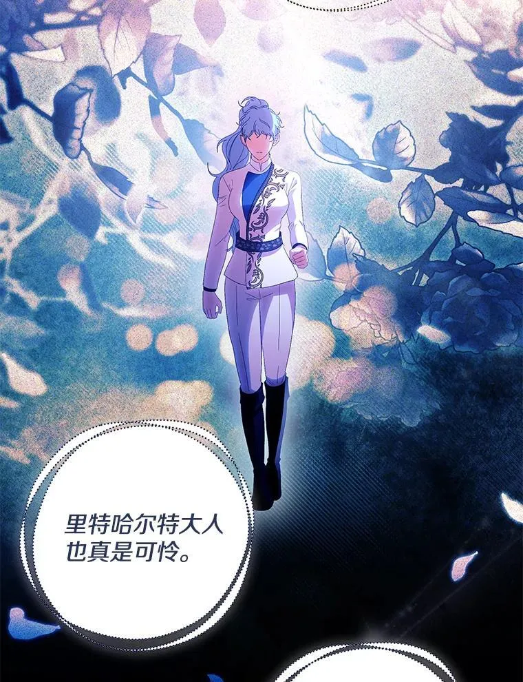 47.圣地传说78