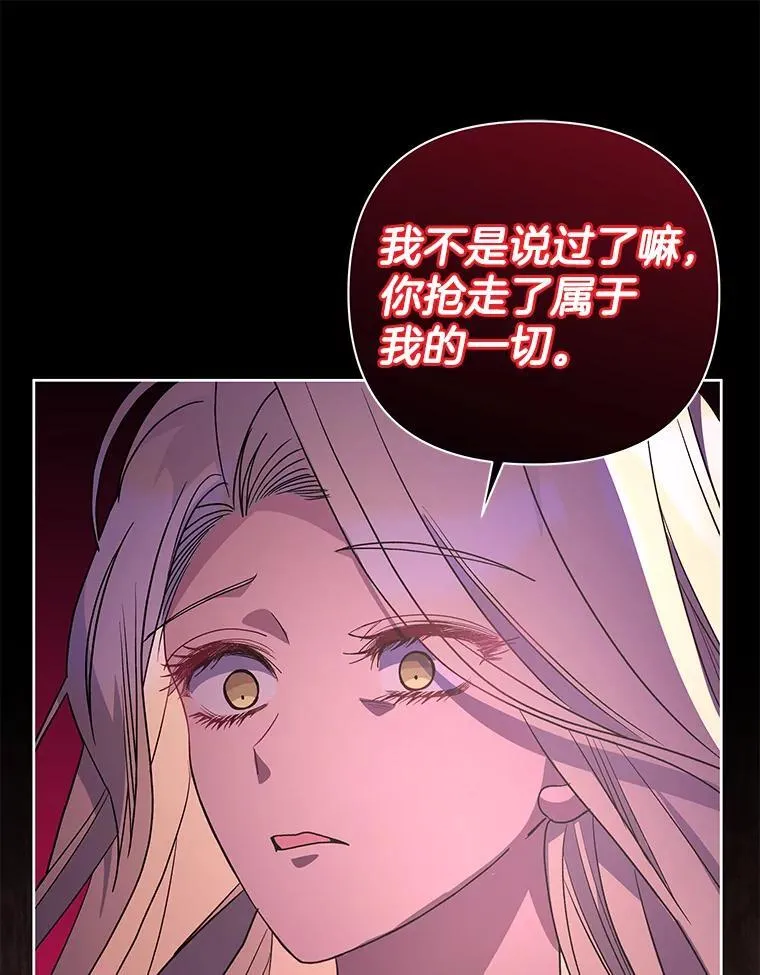 53.全都是你的错20
