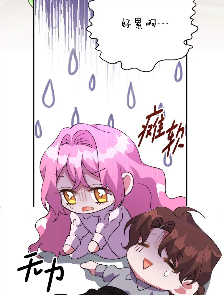 5.回忆涓滴81