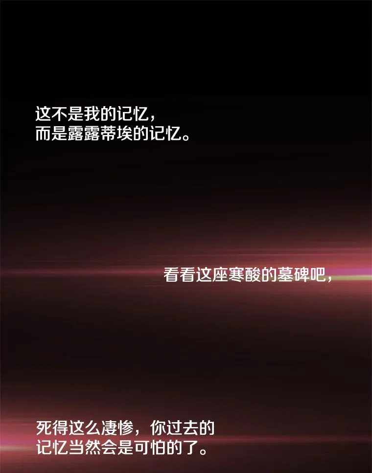 29.噩梦幻像48