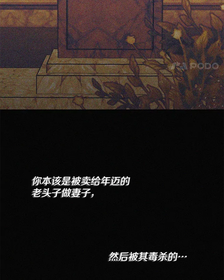 32.独自赴约102