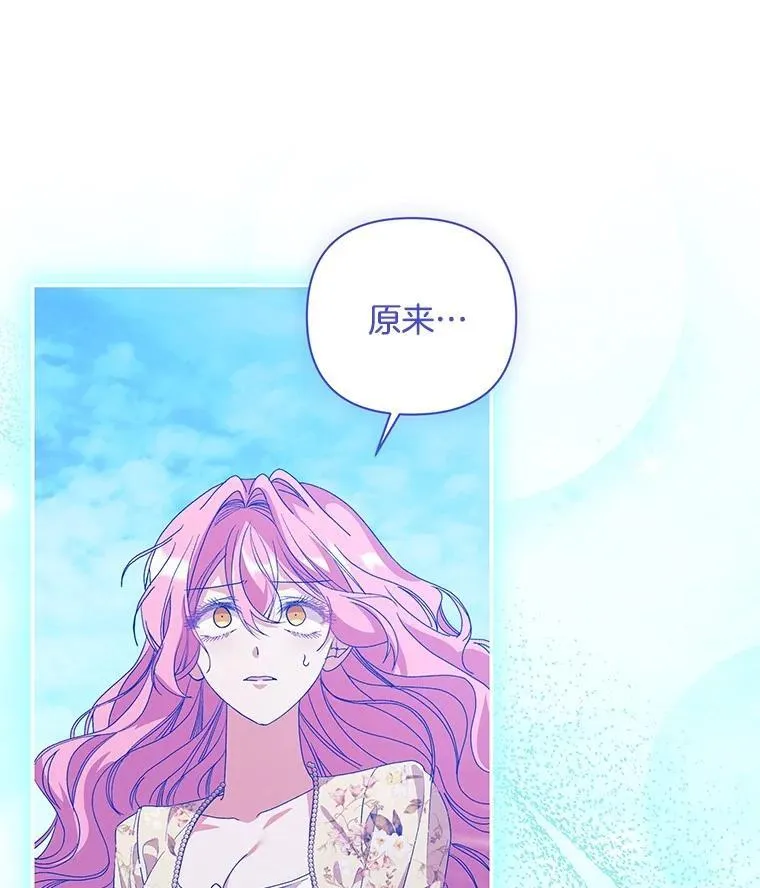 54.彻底堕落103