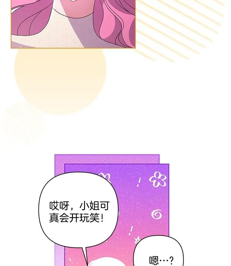 43.蝴蝶效应53