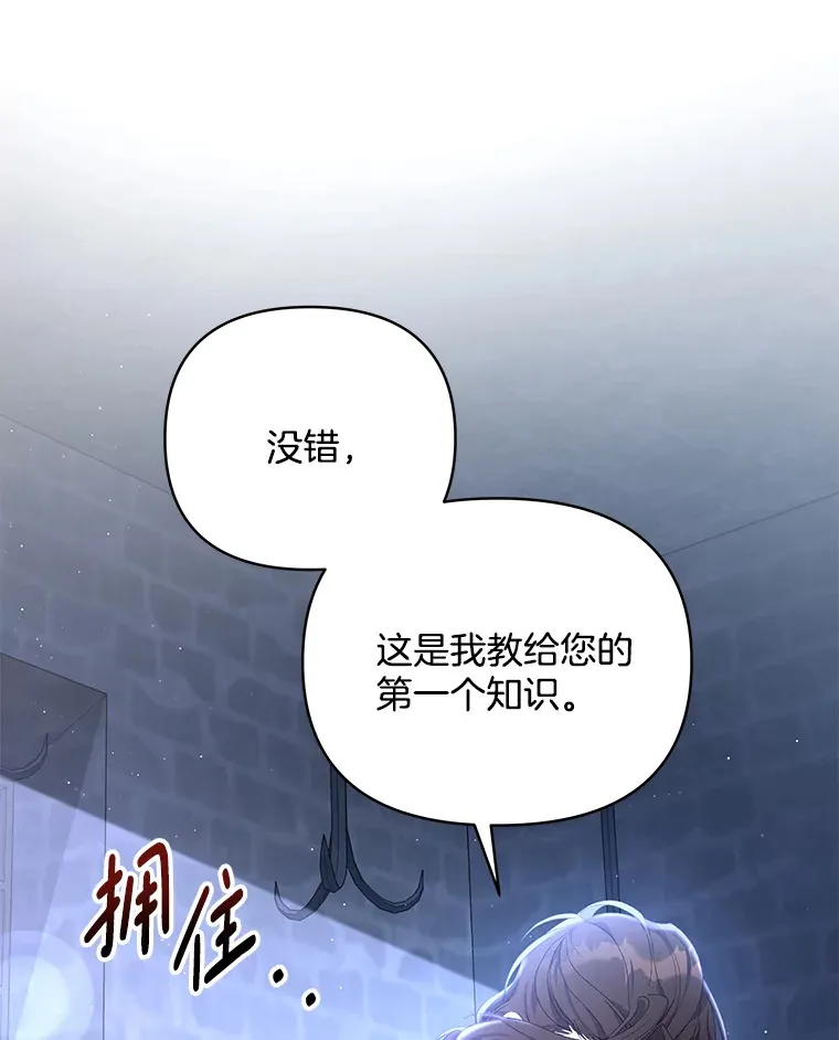 12.熔解石心85