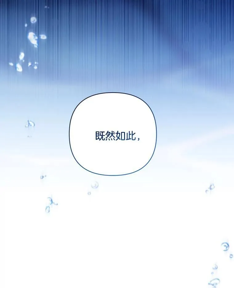 53.全都是你的错43