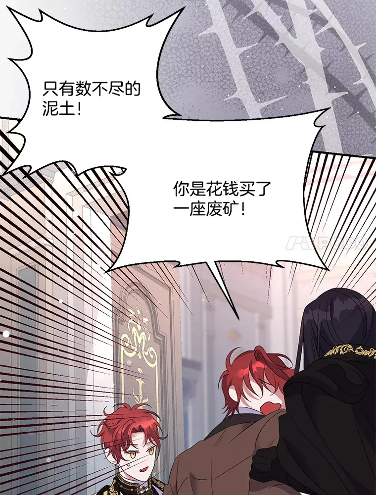 7.水有穷尽37