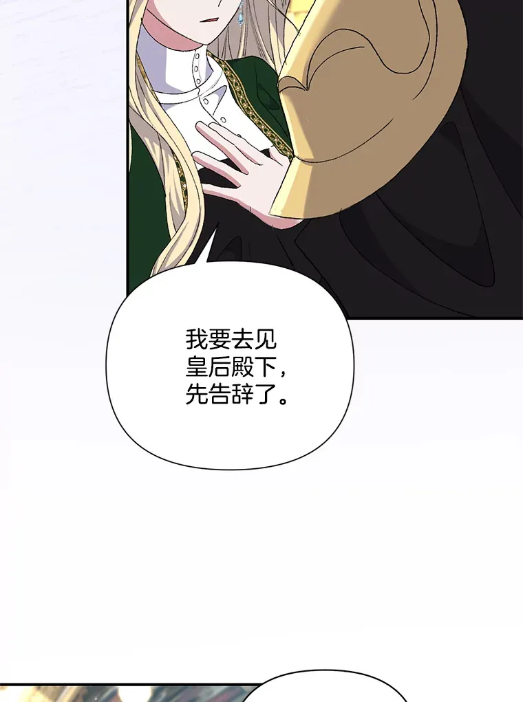 9.波云诡谲56