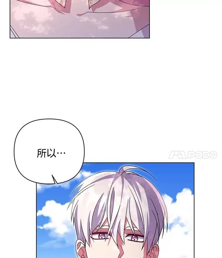 43.蝴蝶效应10