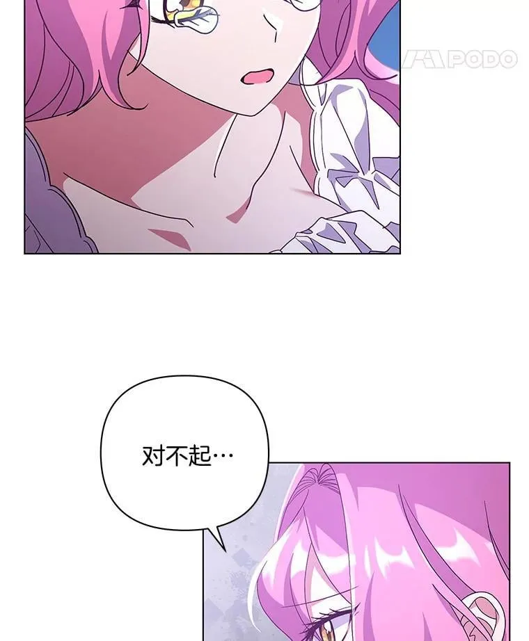 37.物极必反81
