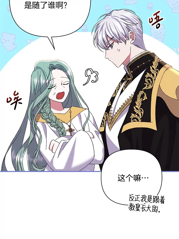 10.儿时回响107